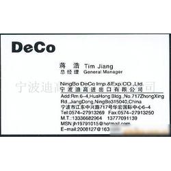 專業產品代理服務 廠家直供、批發供應與代理代辦一站式解決方案