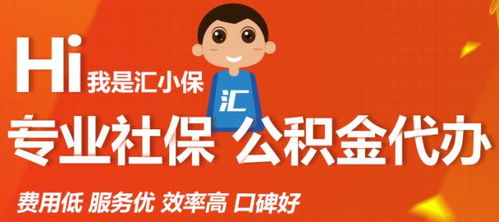 2018年，影響你養老金的七大因素——信息及時交互服務