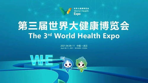 健康中國集郵文化展今日開展，信息技術咨詢服務助力文化傳承